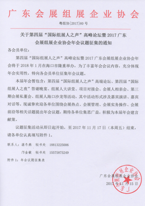 微信截圖_20180131144448.png