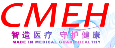 2023深圳國際醫療器械展覽會
