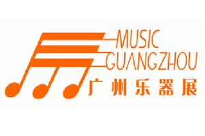 2018廣州國際樂器展覽會