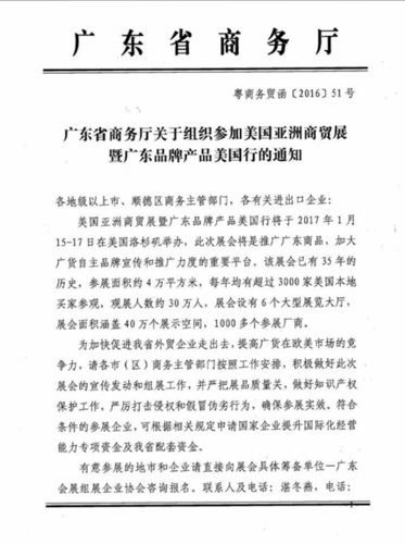 文章附圖