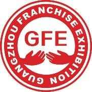 GFE2019第39屆廣州特許連鎖加盟展&廣州餐飲加盟展