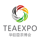 2019中國（深圳）國際春季茶產業博覽會