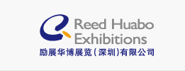 第二十七屆中國（深圳）國際禮品及家居用品展覽會