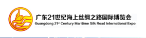 中國·廣東21世紀海上絲綢之路國際博覽會