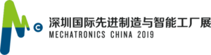 深圳國際先進制造與智能工廠展 深圳國際未來汽車及技術展 IoT World 中國站暨深圳國際物聯網與智慧未來展