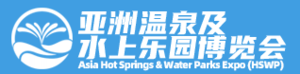 2023亞洲溫泉及水上樂園博覽會