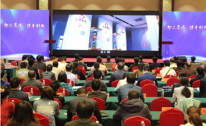 第三屆中國高校科技成果交易會(huì)