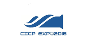 2018廣州國際城市管線展覽會