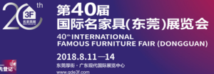 2018第四十屆國際名家具（東莞）展覽會、2018第二屆中國（東莞）國際定制家具展、國際名家具家居飾品展、國際名家具中式家具文化展?