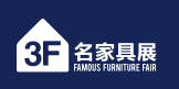第45屆國際名家具（東莞）展覽會、2021國際名家具機械材料展（春季）