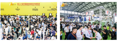 2021大灣區國際橡膠技術展覽會