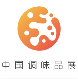 2019中國（國際）調味品及食品配料博覽會