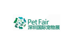 2021深圳國際寵物展覽會