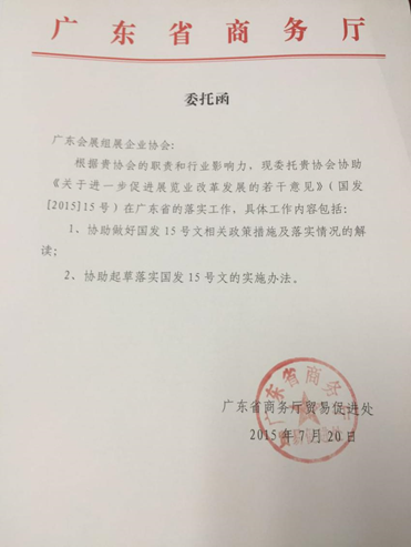 文章附圖