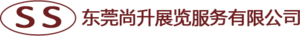 2020東莞秋季茶業博覽會