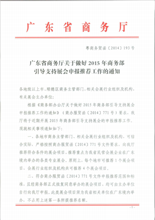 文章附圖