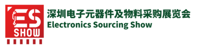 電子元器件及物料采購展覽會