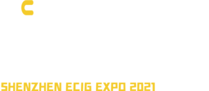 2021深圳國(guó)際電子煙產(chǎn)業(yè)博覽會(huì)（IECIE電子煙展）