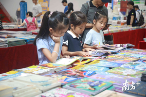 2023南國書香節