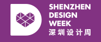 2019深圳設(shè)計周設(shè)計博覽會