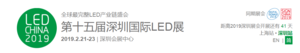 深圳國際數字標牌展及深圳國際LED展