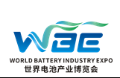 2022 世界電池產(chǎn)業(yè)博覽會(huì)暨第七屆亞太電池展