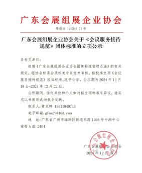 文章附圖