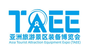 2023亞洲旅游景區裝備博覽會