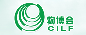 第十三屆深圳國際物流與交通運輸博覽會