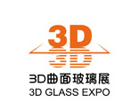 2018深圳國際3D曲面玻璃、涂布技術及模切產業展覽會