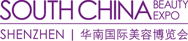 華南國際美容博覽會