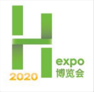 中國（廣州）國際大健康產業文化節暨第29屆中國（廣州）國際大健康產業交易博覽會
