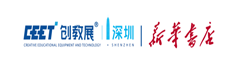 2023深圳教育裝備博覽會(huì)