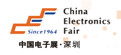 第七屆中國電子信息博覽會、2019中國（深圳）國際電子展覽會