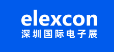 深圳國際電子展暨嵌入式系統展?ELEXCON2023