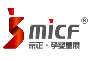 第28屆京正 ·廣州國際孕嬰童產(chǎn)品博覽會