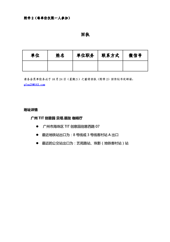 2017101013551795846.png