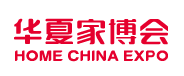 華夏家裝博覽會
