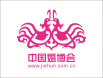 2021夏季廣州婚博會