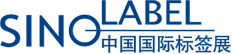 2022中國國際標簽印刷技術展覽會