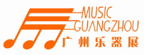 2020廣州國際樂器展覽會