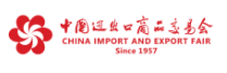 第133屆中國進出口商品交易會（第二期）