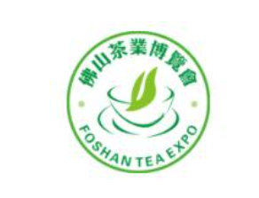 第24屆佛山秋季茶博會