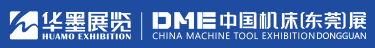 DME中國（東莞）機械展/中國(東莞）塑料機械展