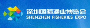 2023深圳國(guó)際漁業(yè)博覽會(huì)