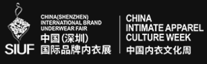 第18屆中國(guó)（深圳）國(guó)際品牌內(nèi)衣展覽會(huì)暨深圳國(guó)際貼身衣物供應(yīng)鏈、2023中國(guó)內(nèi)衣文化節(jié)、第二屆深圳時(shí)尚盛典暨深圳國(guó)際時(shí)尚產(chǎn)業(yè)博覽會(huì)