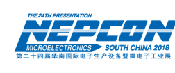 第二十四屆華南國際電子生產設備暨微電子工業展覽會