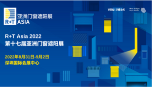 亞洲門窗遮陽展R＋T Asia 、亞洲家居裝飾及生活方式展HD+Asia、亞洲內裝工業化展IPD Asia